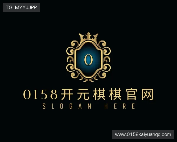 了解0158开元棋棋官网