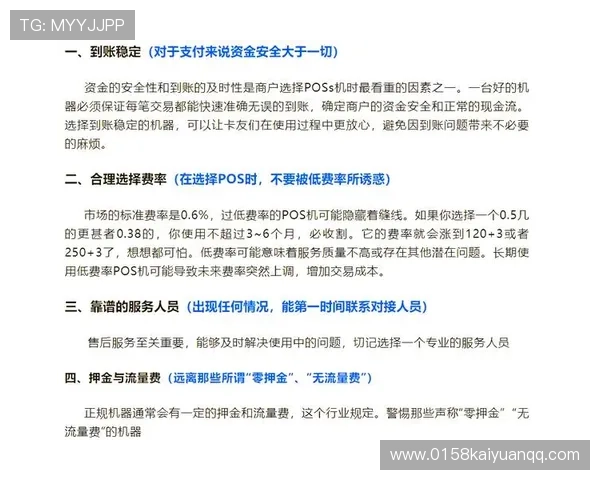 十三张娱乐城安全可靠的支付系统保障每一笔交易的安全性 十三张娱乐城安全可靠的支付系统保障每一笔交易的安全性