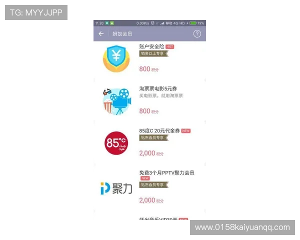 必赢会员专属积分商城，丰富礼品任你兑换，尽享尊贵体验