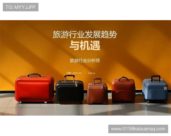 未来G3国际在行业中的发展趋势与潜在机遇分析