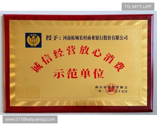 欧博u家官网用户评价与售后服务保障，打造放心购物体验的详细解析