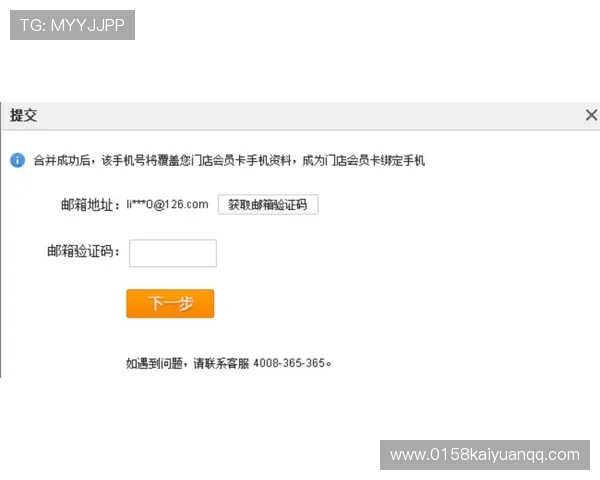 凯发集团会员注册流程详解帮助新手快速完成注册流程指南