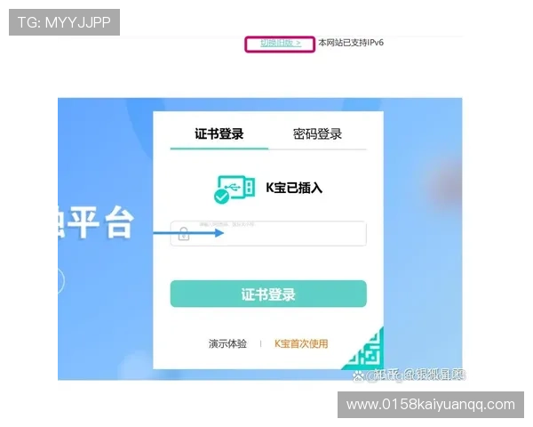 欧博会员登录时网银无反应的常见问题及快速修复的实用技巧 欧博会员登录时网银无反应的常见问题及快速修复的实用技巧