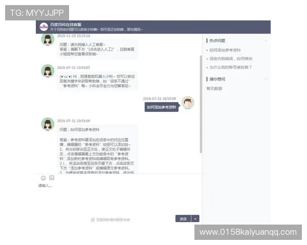 欧博官方网上客服在哪找快速获取帮助的详细步骤 欧博官方网上客服在哪找快速获取帮助的详细步骤