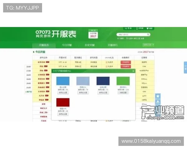 欧博游戏客服用户评价,听取玩家反馈不断优化服务内容 欧博游戏客服用户评价,听取玩家反馈不断优化服务内容