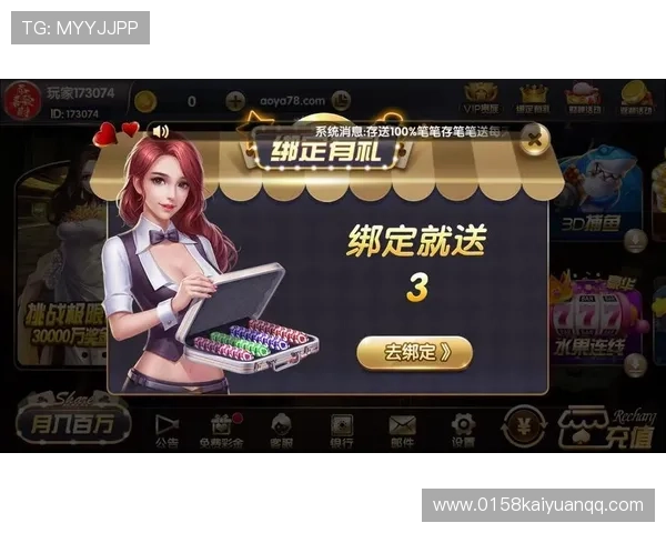 升级开元棋牌app最新版，新增多样娱乐模式满足不同玩家需求