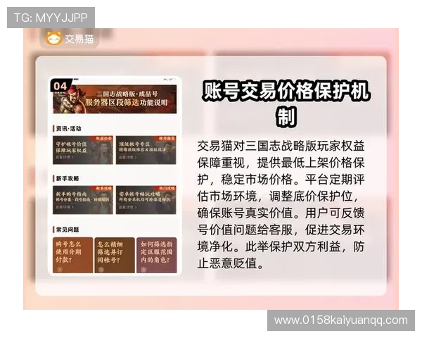 九游娱乐app网址常见问题解答，提供安全登录、账号保护及使用技巧分析