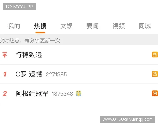 如何通过开元体育app网页版入口实现便捷投注与赛事观看体验