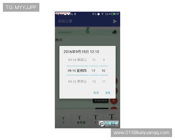 如何在yin bet网娱乐app中实现高效投注与资金安全，提升游戏体验的实用技巧分享