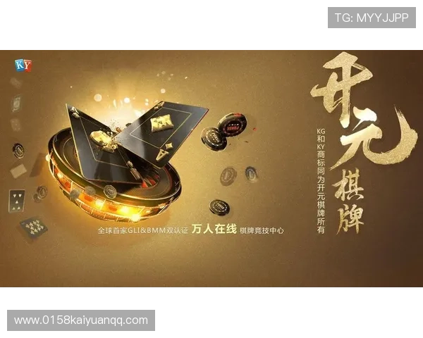 澳门棋牌娱乐多种玩法介绍让你轻松享受高品质线上棋牌体验
