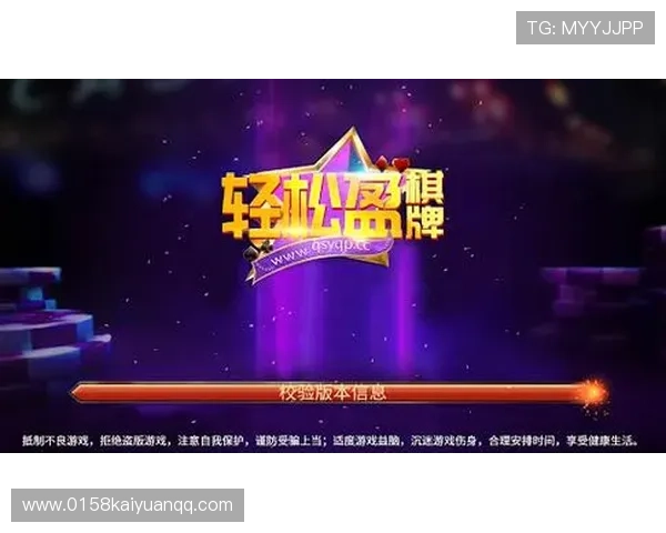 皇家娱乐官网丰富的赛事活动和丰富奖励,助你轻松赢取丰厚奖金和荣誉称号 皇家娱乐官网丰富的赛事活动和丰富奖励,助你轻松赢取丰厚奖金和荣誉称号