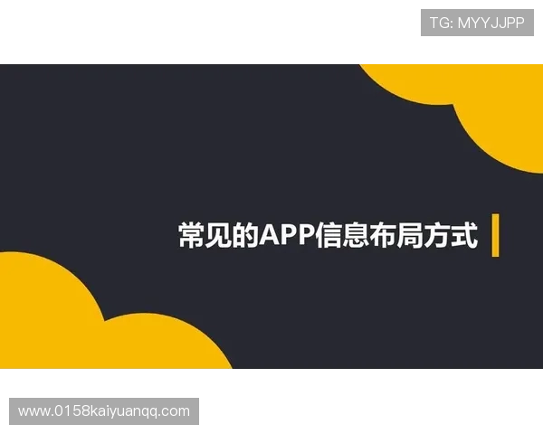 开元官网app苹果版本常见问题及解决方案,确保你的游戏体验顺畅无忧 开元官网app苹果版本常见问题及解决方案,确保你的游戏体验顺畅无忧