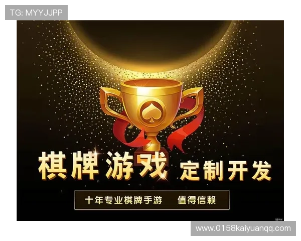 开元棋牌558游戏规则详解及玩法技巧提升获胜几率 开元棋牌558游戏规则详解及玩法技巧提升获胜几率