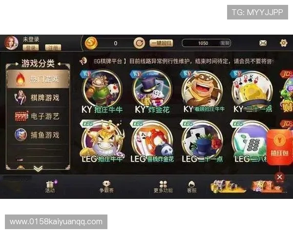 开元棋牌正规网址推荐,安全可靠的线上棋牌平台选择指南 开元棋牌正规网址推荐,安全可靠的线上棋牌平台选择指南