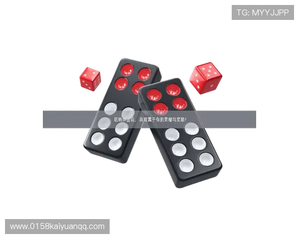 开元棋牌网站有哪些特色玩法和优惠活动,提升您的游戏体验与获胜几率 开元棋牌网站有哪些特色玩法和优惠活动,提升您的游戏体验与获胜几率