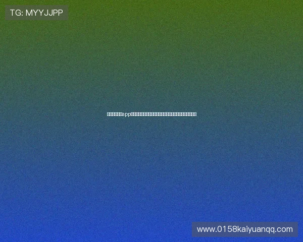 开元电子游戏app优惠活动与福利礼包，丰富奖励助力玩家轻松赢取丰厚奖品