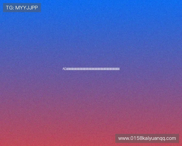 AG竟咪百家乐未来发展趋势与世界杯主题推广策略，为用户提供更优质的博彩服务
