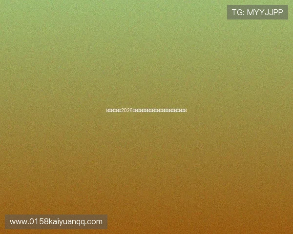 力胜体育总结2026年世界杯最具影响力的明星球员与他们的精彩表现